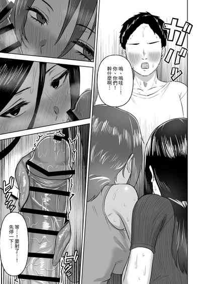 第20页图