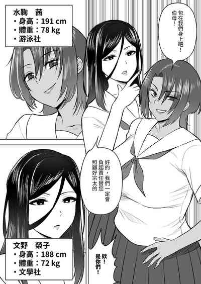 第4页图