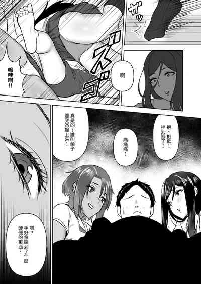 第8页图