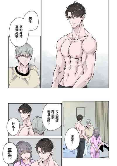 第12頁圖