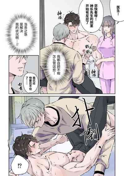 第16頁圖
