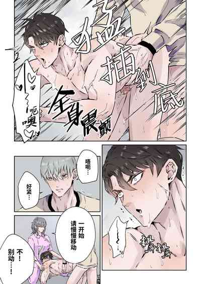第24頁圖