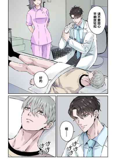 第8頁圖