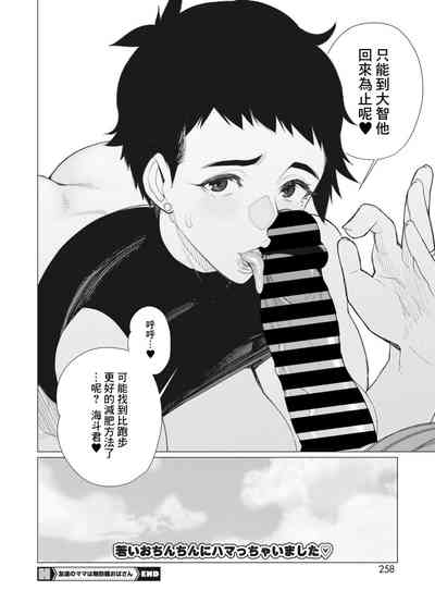 第20頁圖
