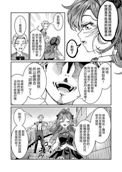 第120頁圖