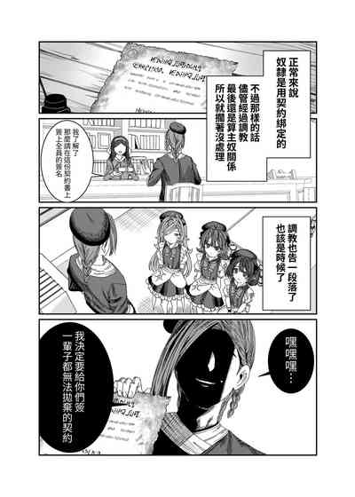 第20頁圖