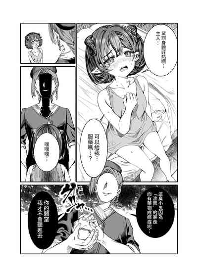 第232頁圖