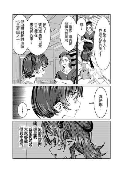 第240頁圖