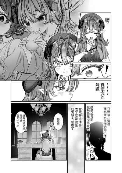 第68頁圖
