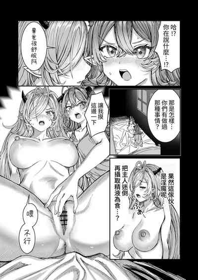 第88頁圖