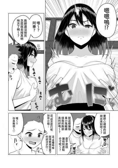 第12页图