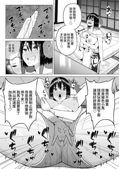 第16页图