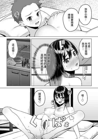 第24页图