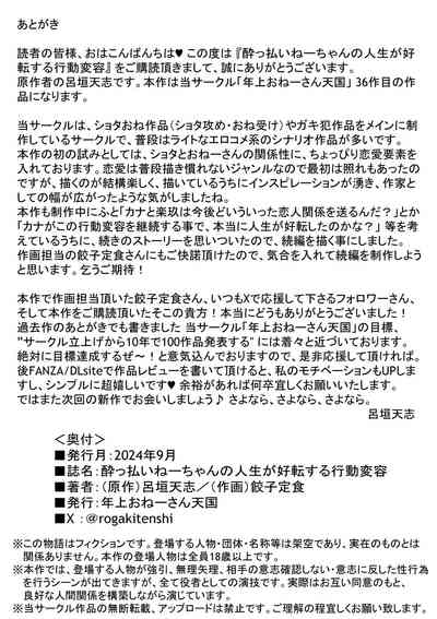 第36页图