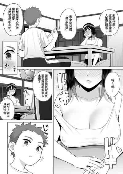 第8页图