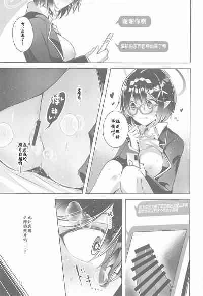 第12頁圖