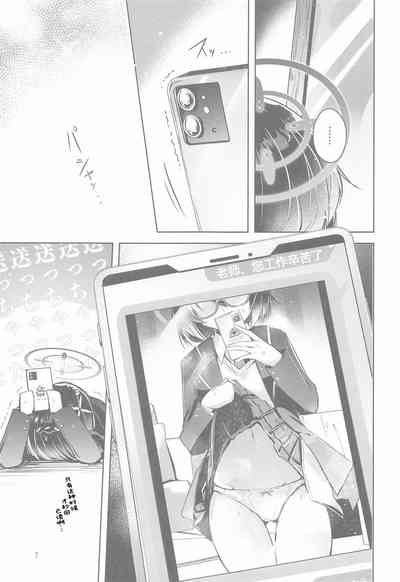 第8頁圖
