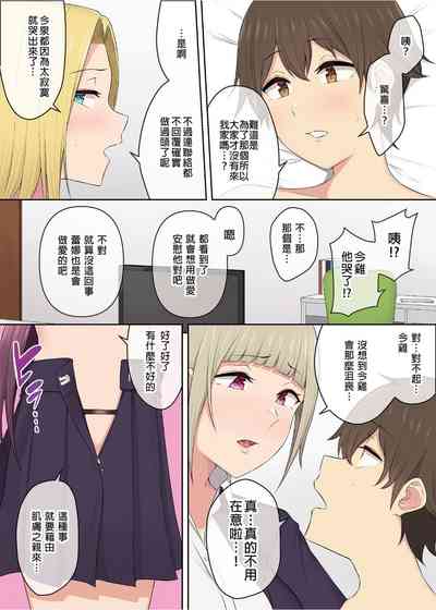第196頁圖