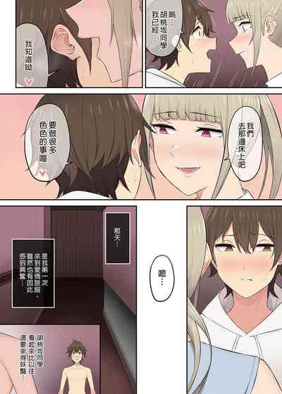 第264頁圖
