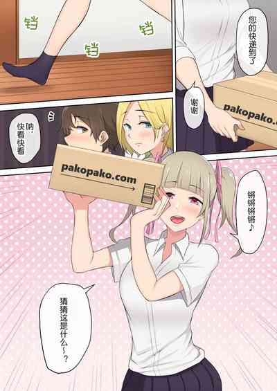 第68頁圖