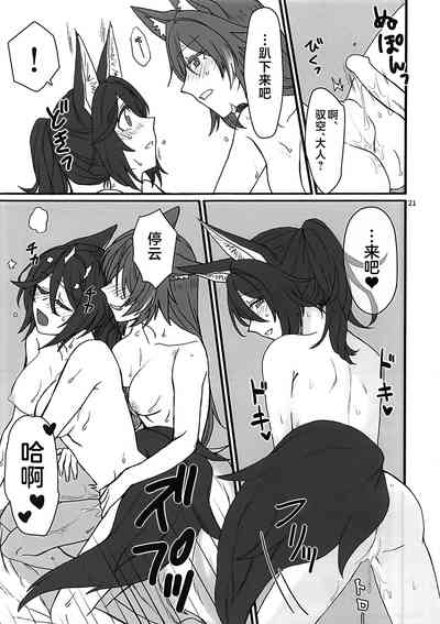 第20頁圖