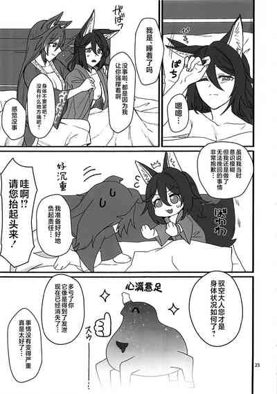 第24頁圖