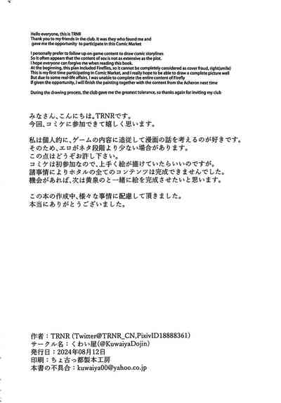 第16页图