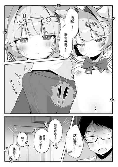 第12頁圖