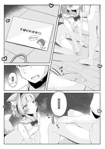 第20頁圖