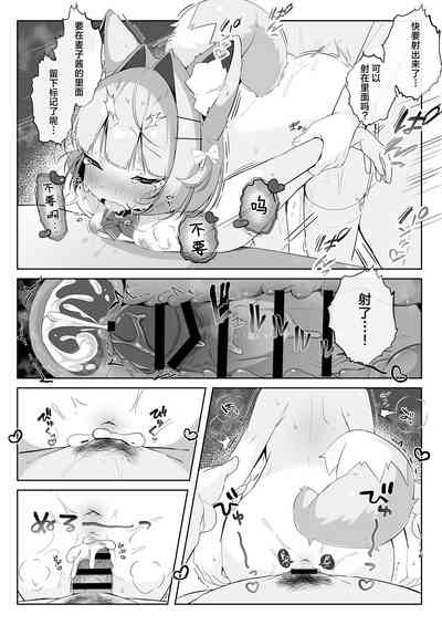 第32頁圖