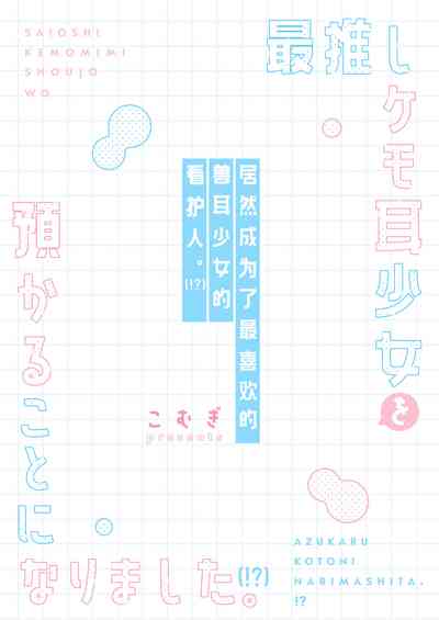 第40頁圖