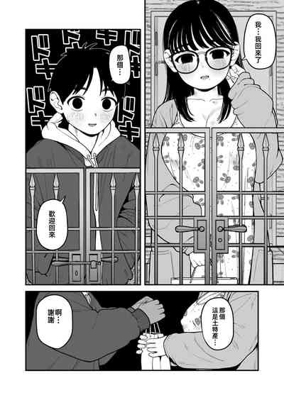 第16頁圖