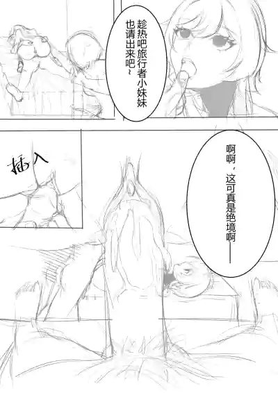 第4頁圖
