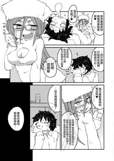 第20頁圖