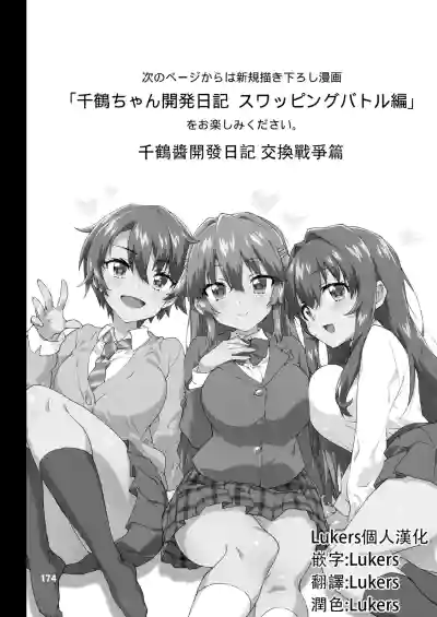 第12页图