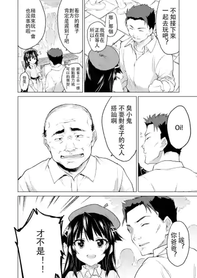 第20页图