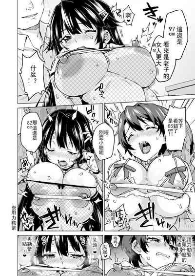 第28页图