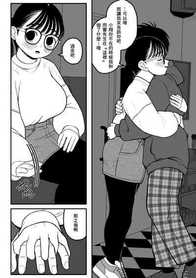第28页图