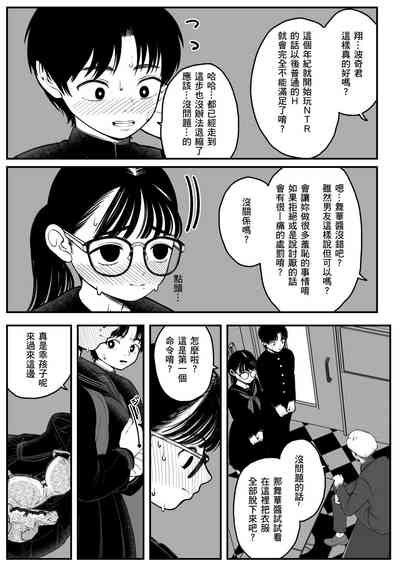 第4页图