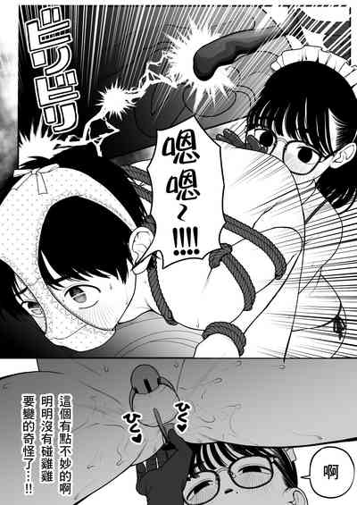 第16页图