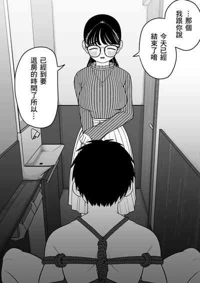 第20页图