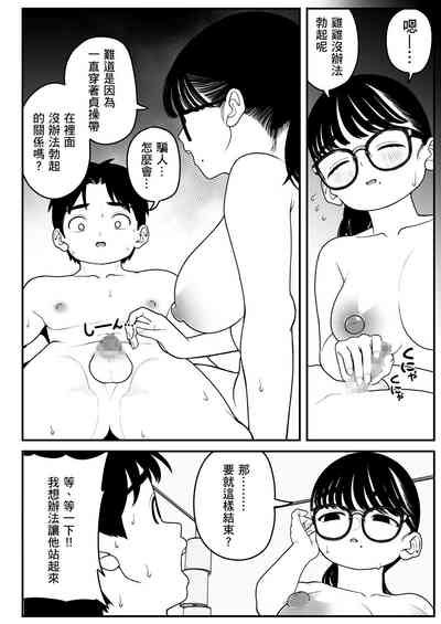第40页图