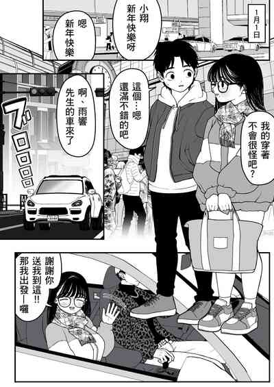 第44页图