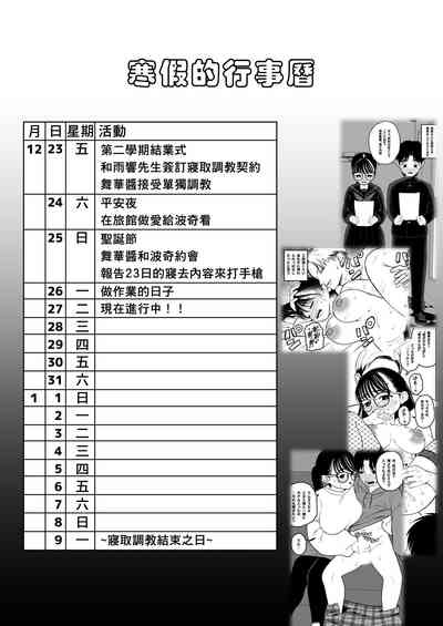 第4页图