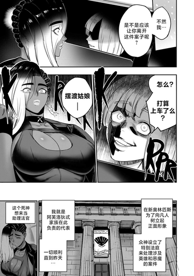 第4页图