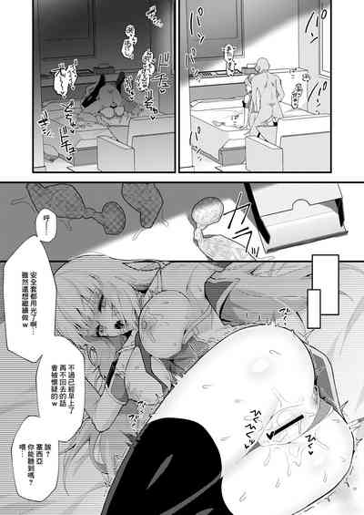第20頁圖