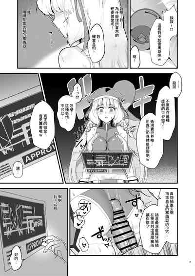 第24頁圖