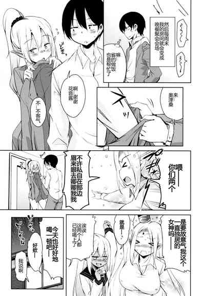 第8頁圖