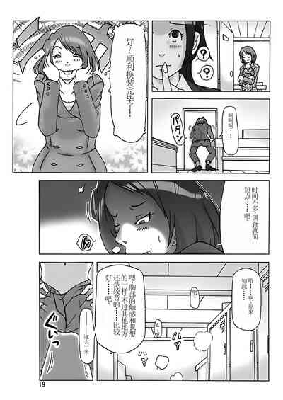第20页图
