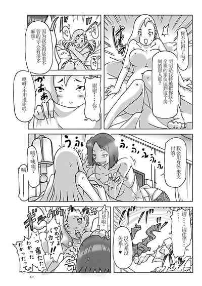 第28页图
